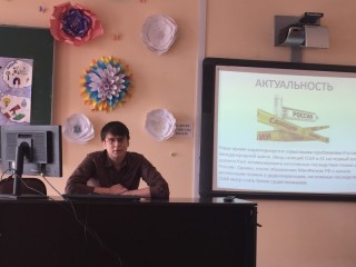 Фомина Людмила Андреевна Омск Фото
