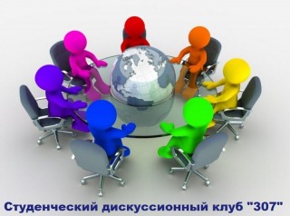 Эмблема клуба